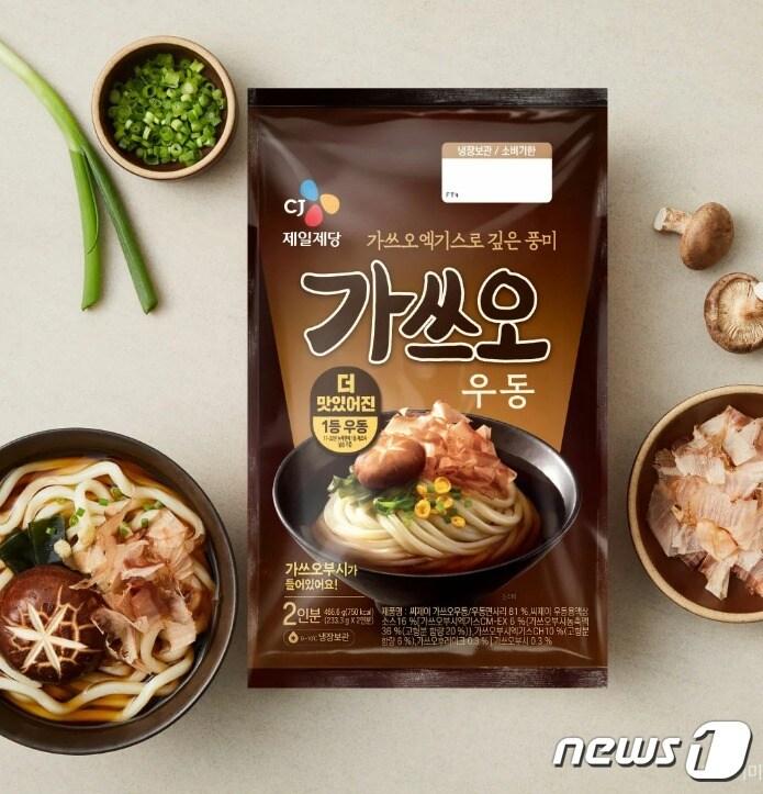 본문 이미지 - (CJ제일제당 제공)