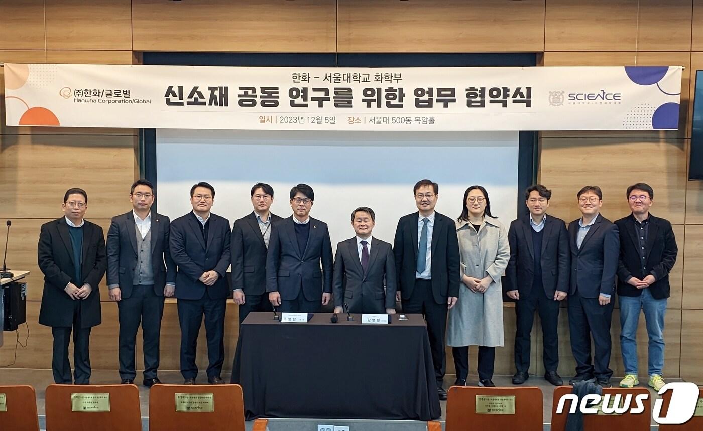 본문 이미지 - (왼쪽 다섯번째부터)조병남 ㈜한화 Material사업부장, 강병철 서울대 강병철 연구처장, 정택동 서울대 화학부 학부장이 업무협약식에서 기념 촬영을 하고 있다.(한화 제공)
