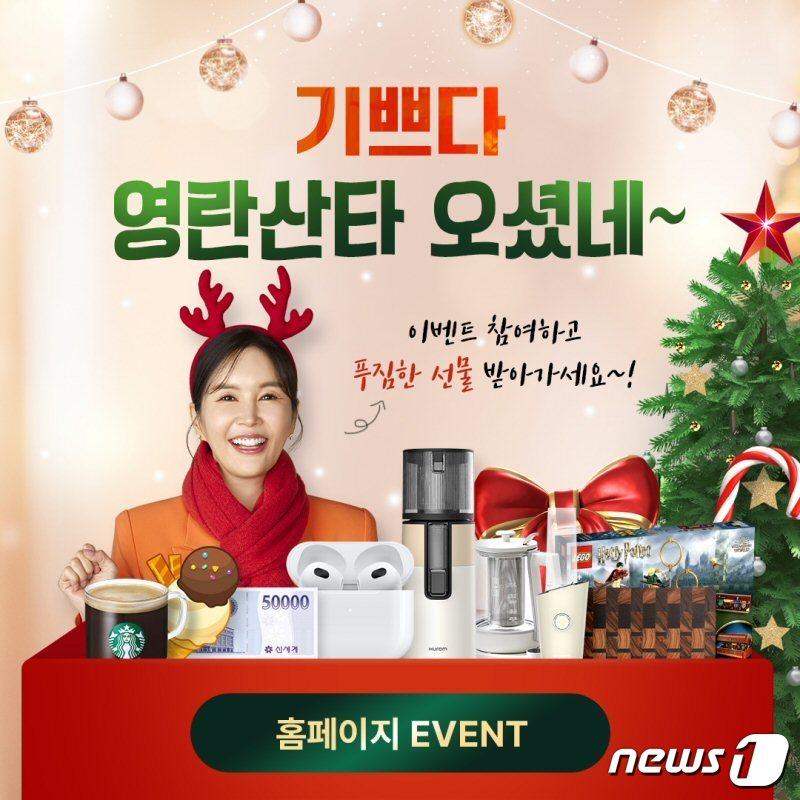 본문 이미지 - (아이스크림에듀 제공)