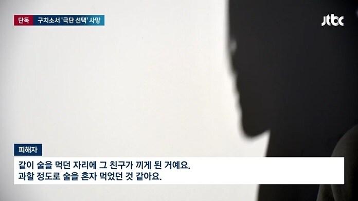 본문 이미지 - (JTBC 뉴스 갈무리)