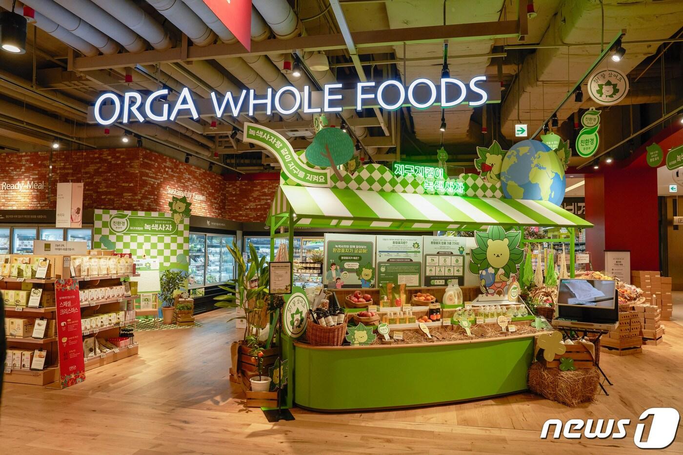 풀무원 올가홀푸드, 스타필드 고양점 '녹색특화매장' 선정.(풀무원 제공)