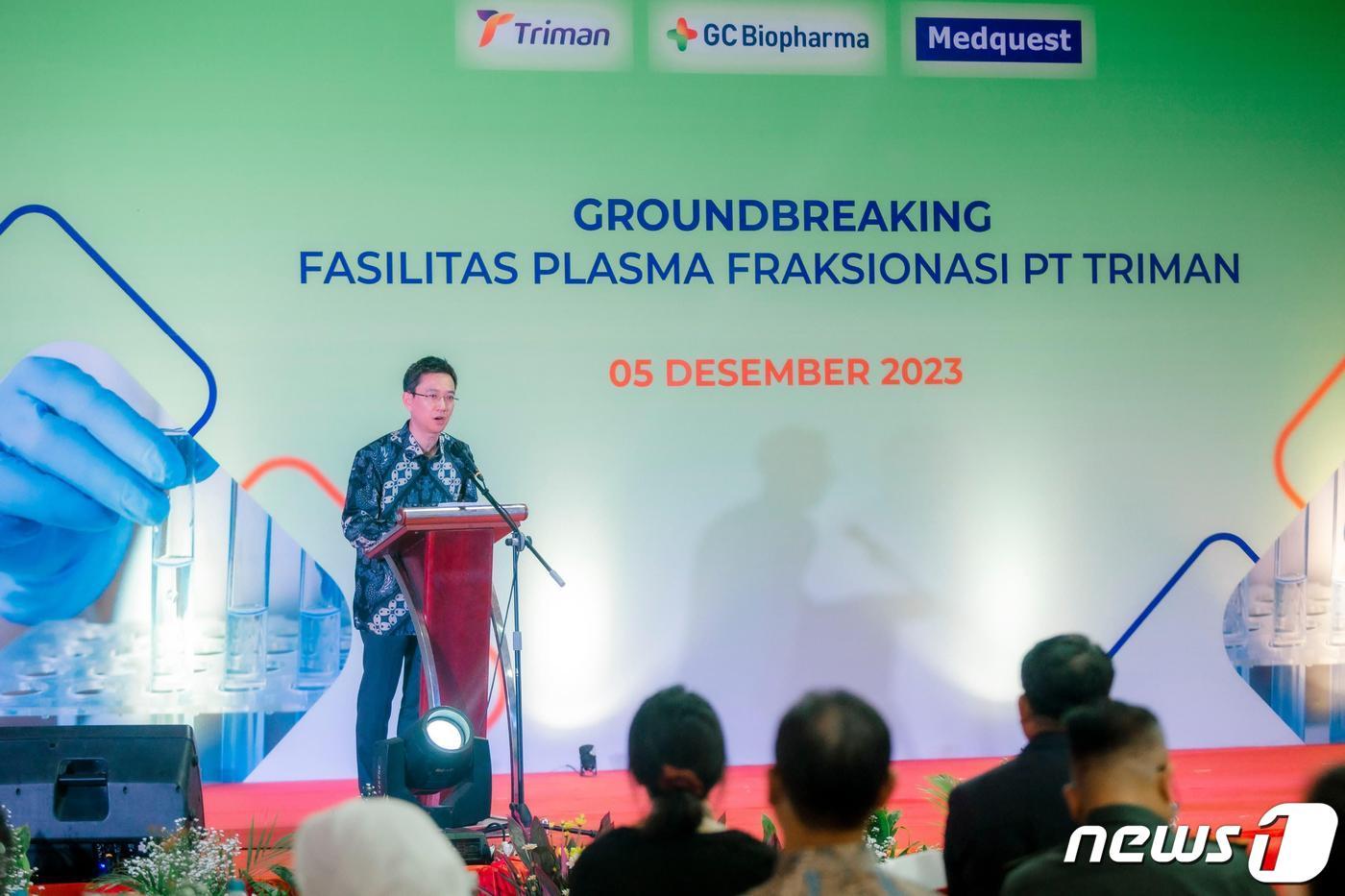 본문 이미지 - 허은철 GC녹십자 대표가 인도네시아 혈액제제 플랜트 착공식에서 축사를 하고 있다.(GC녹십자 제공)/뉴스1 ⓒ News1