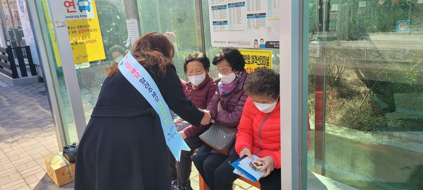 본문 이미지 - 보령시 공무원이 복지사각지대 발굴 관련 전단을 배부하고 있다. (보령시 제공)/뉴스1 