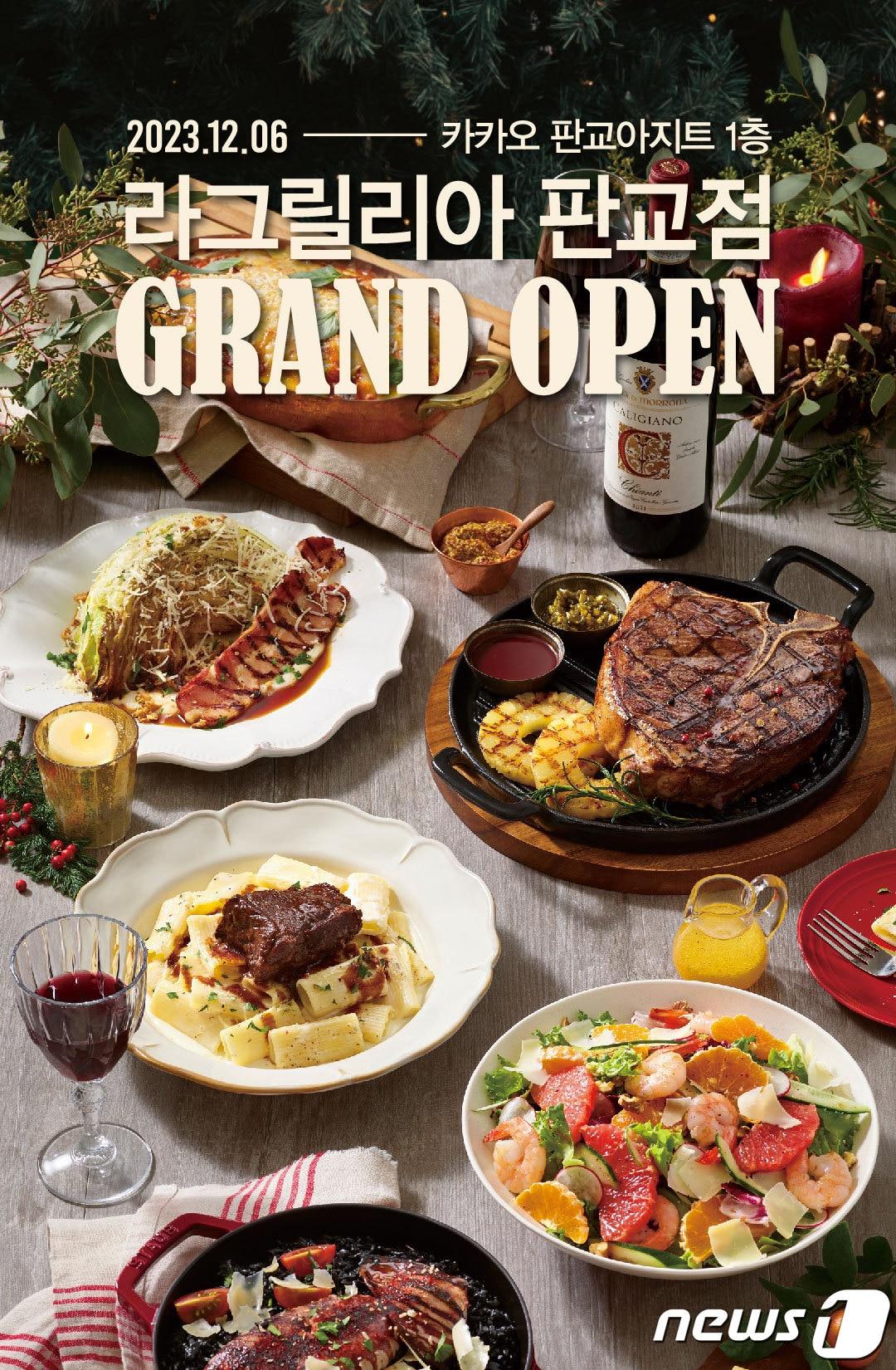 본문 이미지 - (SPC제공)