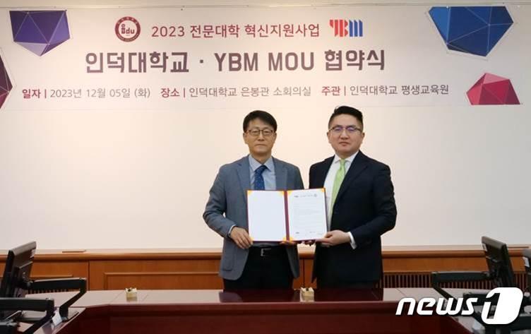 본문 이미지 - 5일 박홍석 인덕대학교 총장(왼쪽)과 허문호 YBM 대표이사가 서울 노원구 인덕대에서 열린 업무 협약식 후 기념 촬영을 하고 있다.(YBM제공)