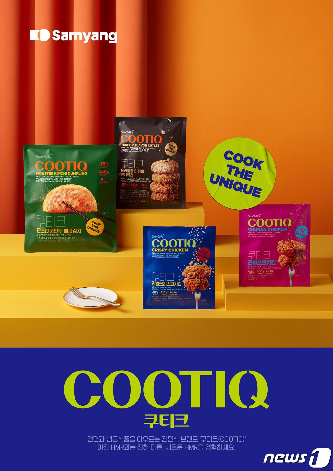 본문 이미지 - (삼양식품 제공)