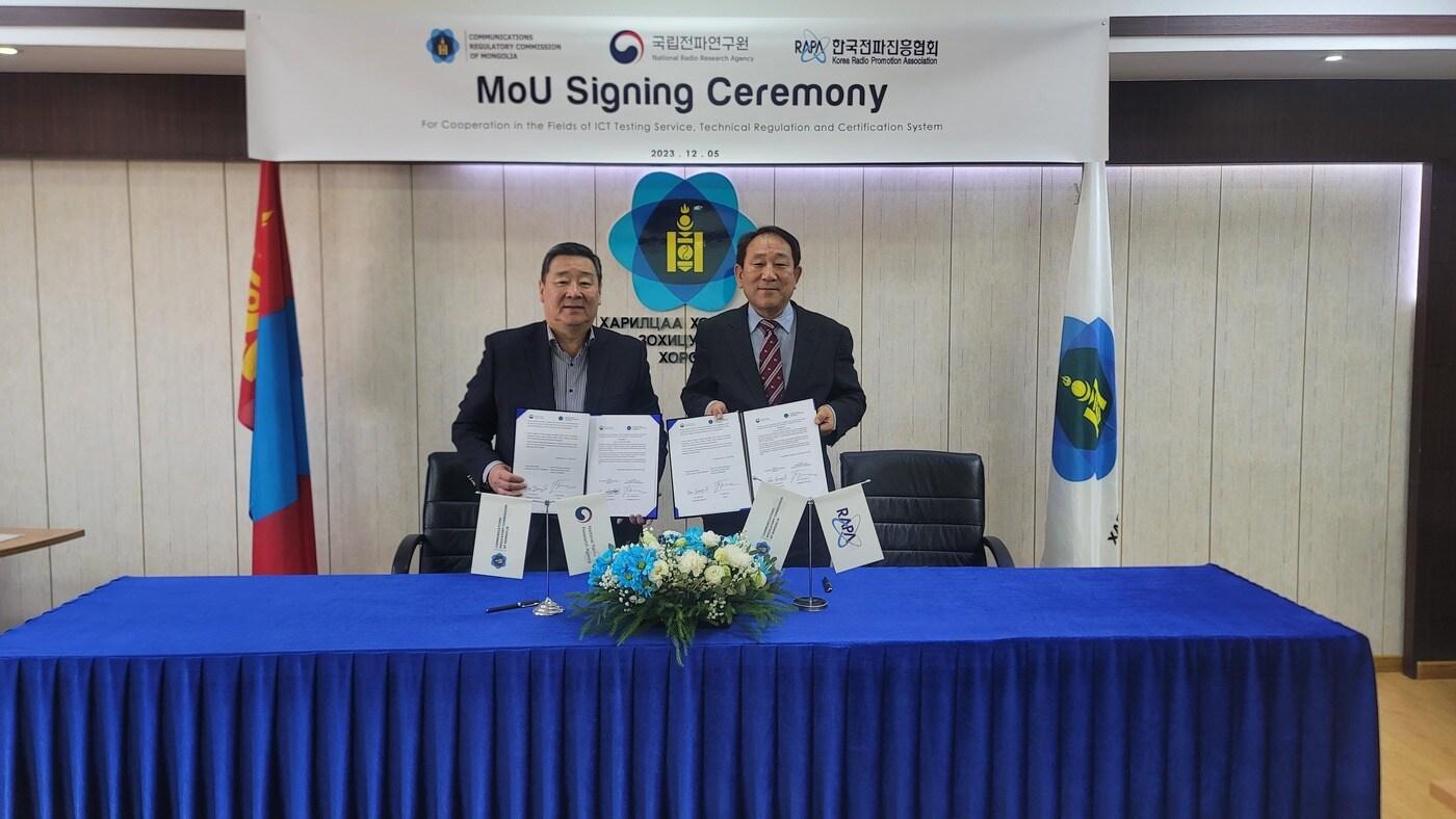 본문 이미지 - 과학기술정보통신부 국립전파연구원과 몽골의 통신규제위원회(CRC) 간 양해각서 체결 모습. (과기정통부 제공)