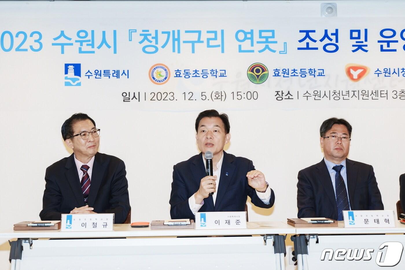 본문 이미지 - 청개구리 연못 조성 및 운영 업무협약식 모습.(수원시 제공)