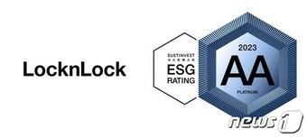 본문 이미지 - 서스틴베스트 관련 이미지 (락앤락 제공)