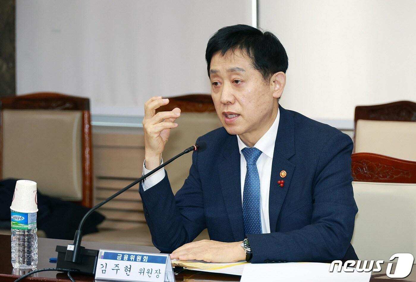 김주현 금융위원장이 지난해 열린 '금융위원회-금융감독원-보험회사CEO 간담회'에서 발언하고 있다. 이 자리에서 김 위원장은 “최근 고금리·고물가 등으로 보험계약자들도 어려운 처지에 놓인 만큼, 보험사가 신뢰받는 동행자로서 계약자들의 어려움을 덜기 위해 관심과 배려를 기울여주길 바란다”고 말했다. (금융위원회 제공) 2023.12.6/뉴스1