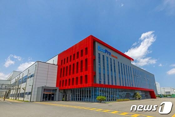 본문 이미지 - 에코프로머티리얼즈 사옥 전경.(에코프로머티리얼즈 제공)