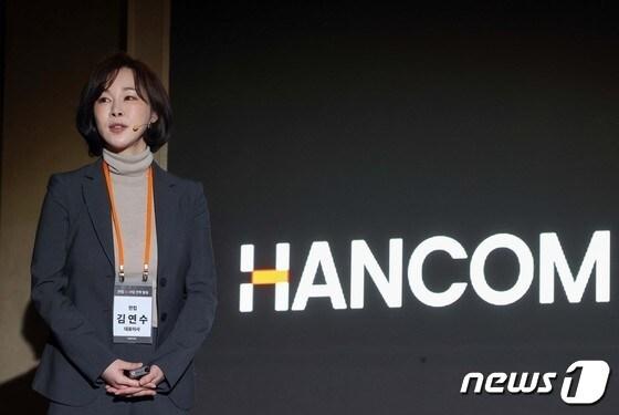 본문 이미지 -  김연수 한글과컴퓨터 대표(한컴 대표) 