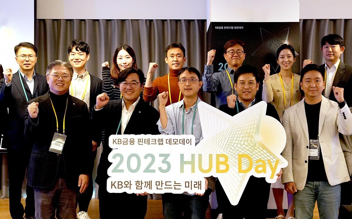 본문 이미지 - 조영서 KB금융 디지털플랫폼총괄(CDPO, 아랫줄 왼쪽에서 첫번째)이 ‘2023 HUB Day’에 참석한 참석자들과 기념촬영을 하고 있다. (KB금융 제공)