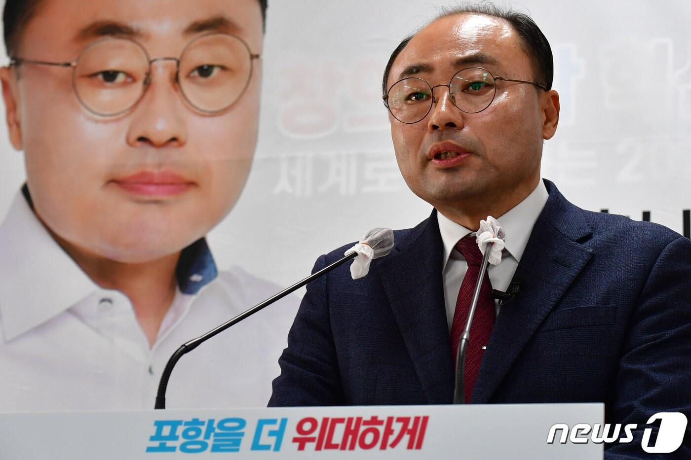 본문 이미지 - 최병욱 대통령소속 경제사회노동위원회 자문위원이 6일 오전 경북 포항시청 브리핑룸에서 제22대 국회의원 선거 포항남·울릉 지역구 출마 기자회견을 하고 있다. 최 예비후보는 국토교통부 최초 3선 노조위원장을 지냈다.2023.12.6/뉴스1 ⓒ News1 최창호 기자
