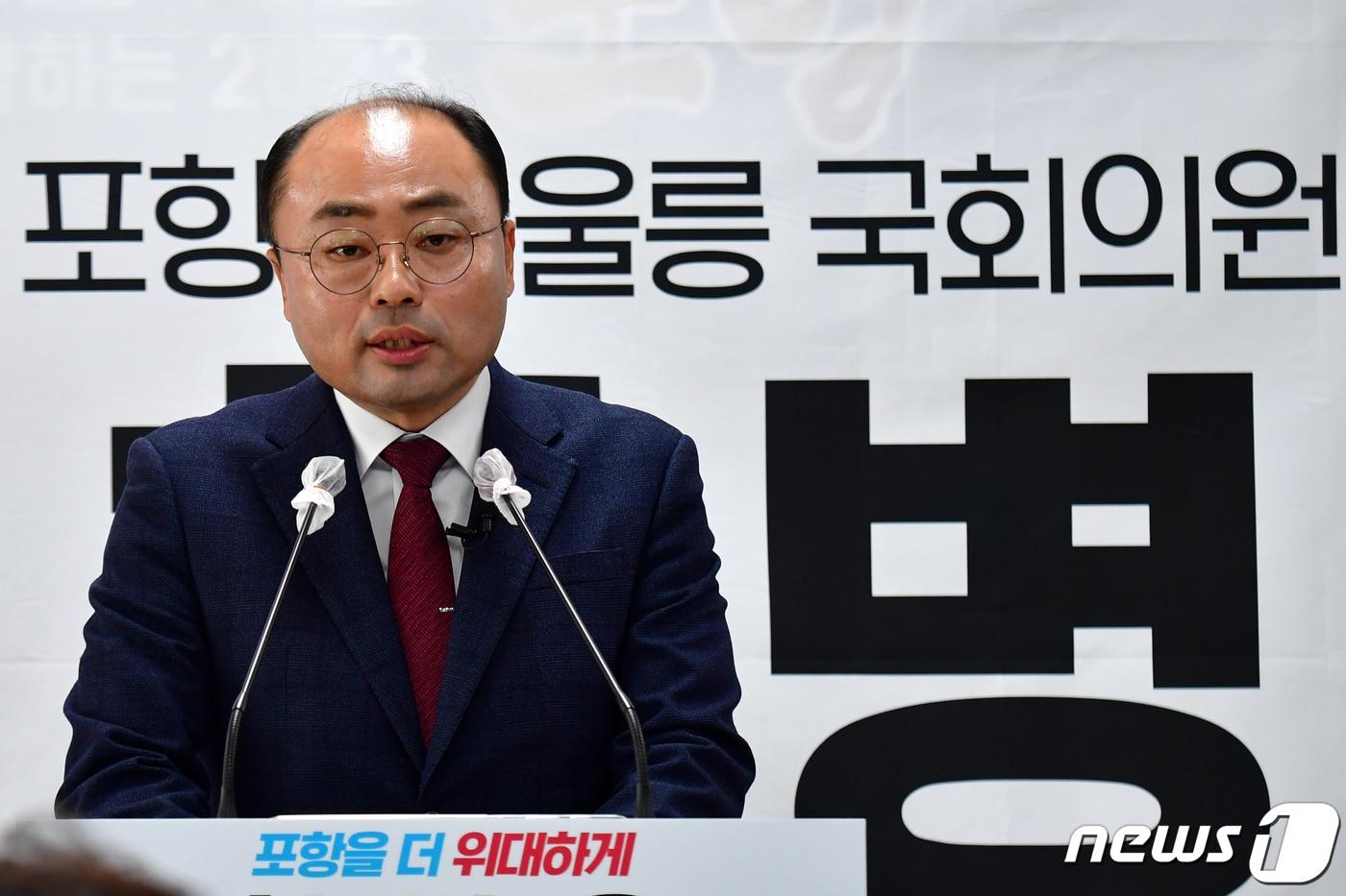 본문 이미지 - 최병욱 대통령소속 경제사회노동위원회 자문위원이 6일 오전 경북 포항시청 브리핑룸에서 제22대 국회의원 선거 포항남·울릉 지역구 출마 기자회견을 하고 있다. 최 예비후보는 국토교통부 최초 3선 노조위원장을 지냈다.2023.12.6/뉴스1 ⓒ News1 최창호 기자