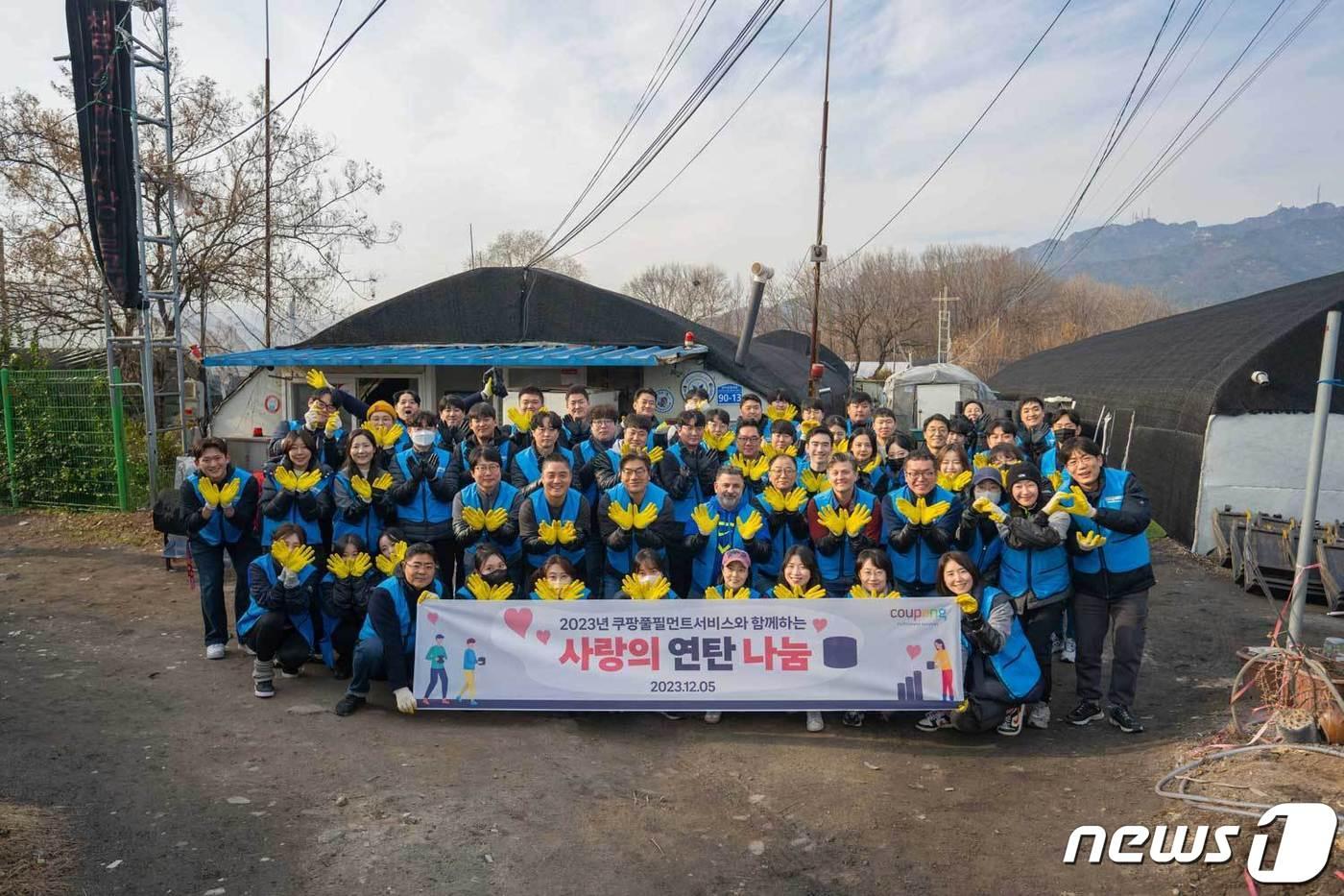 본문 이미지 - 쿠팡풀필먼트서비스 임직원들이 기념사진을 찍고 있다.(쿠팡풀필먼트서비스 제공)