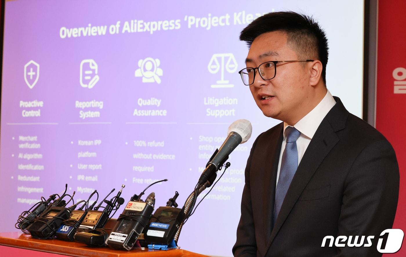 레이 장 알리익스프레스 코리아 대표가 6일 서울 중구 롯데호텔에서 기자간담회를 열고 지적재산권 및 소비자 보호 강화를 발표하고 있다. 2023.12.6/뉴스1 ⓒ News1 허경 기자