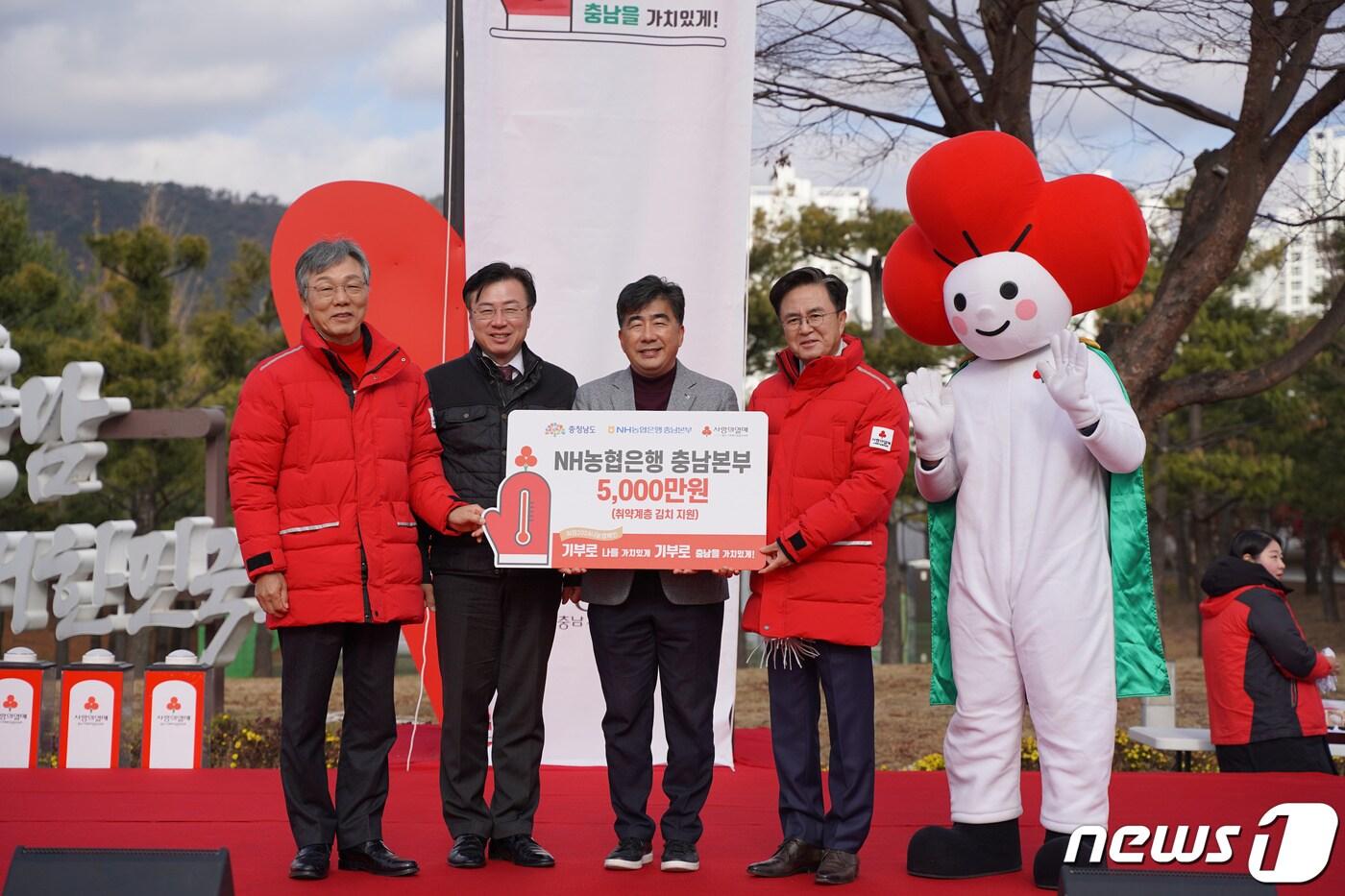 본문 이미지 - 백남성 농협은행 충남본부장(가운데)이 충남사회복지공동모금회에 5000만원을 기부하고 있다.(NH농협은행 충남영업본부 제공)/뉴스1