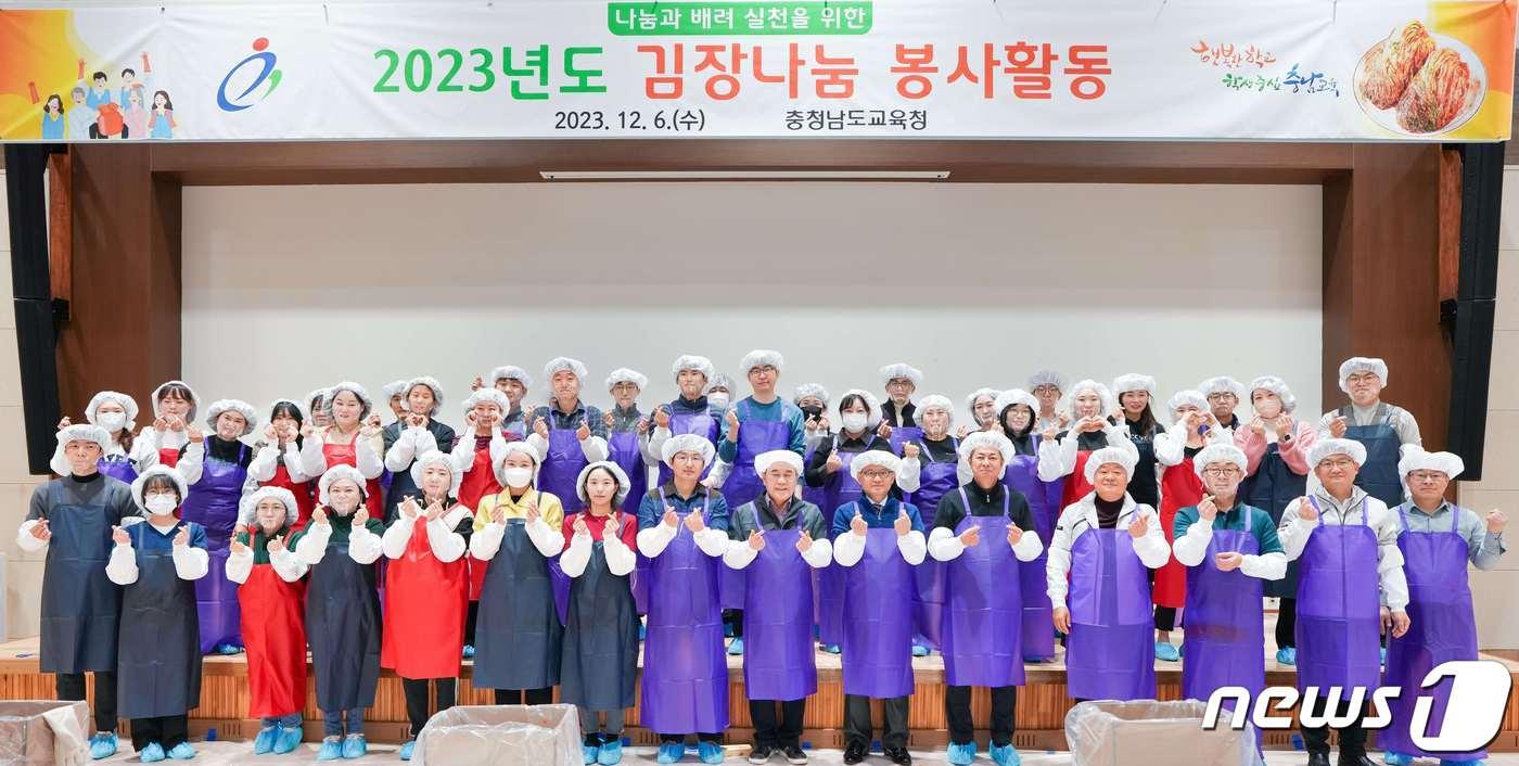 본문 이미지 - 충남교육청 직원들이 6일 김장행사를 열고 있다.(충남교육청 제공)/뉴스1