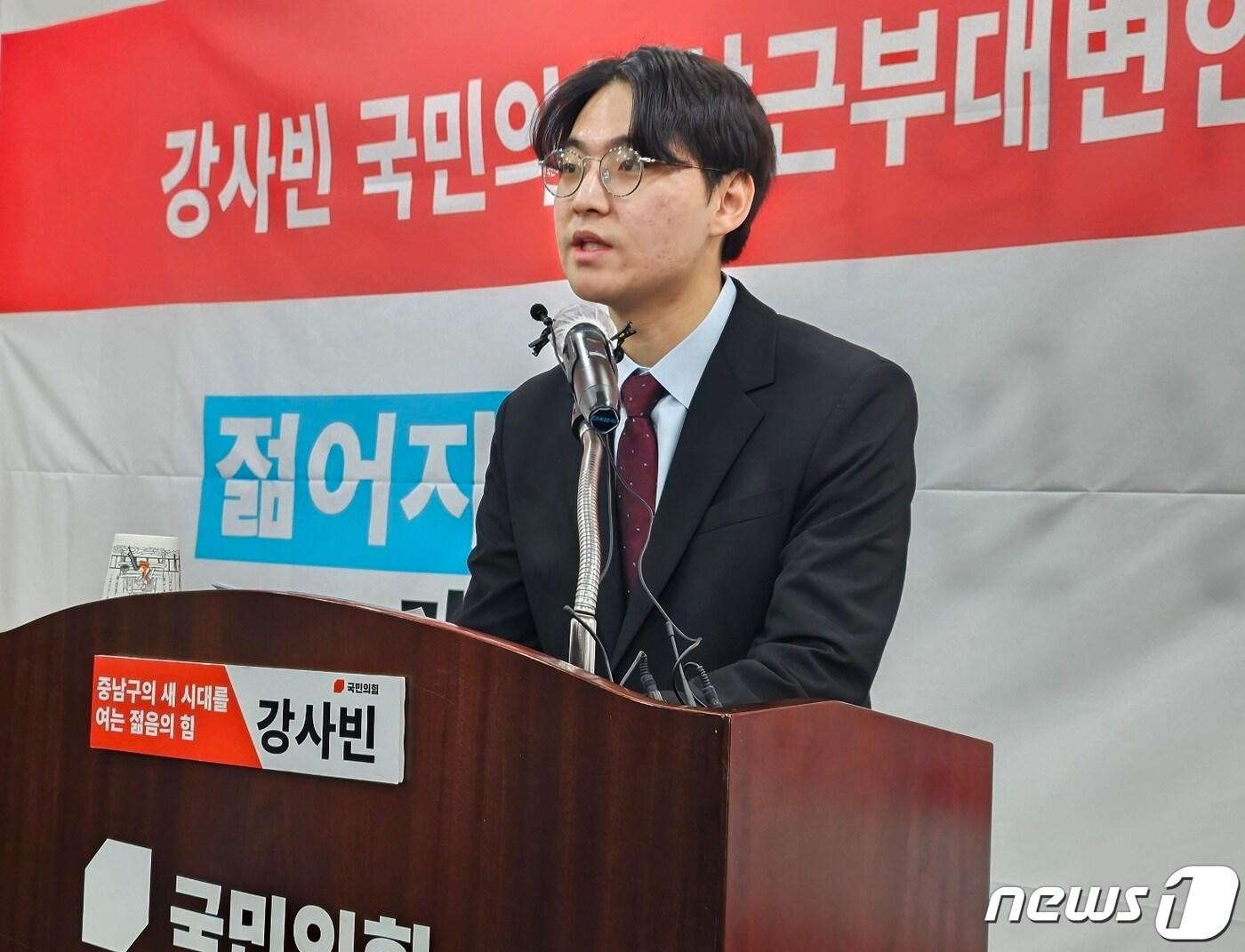 본문 이미지 - 강사빈 국민의힘 상근부대변인이 6일 대구 수성구 범어동 국민의힘 대구시당에서 기자회견을 열고 내년 4·10 총선 대구 중·남구 출마를 밝히고 있다. 2023.12.6/뉴스1 ⓒ News1 남승렬 기자