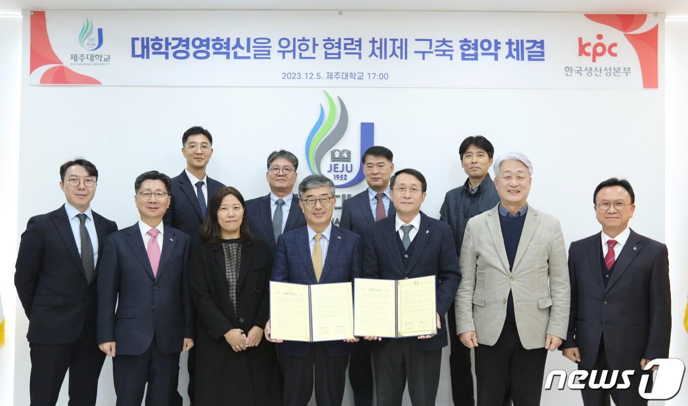 본문 이미지 - 김일환 제주대학교 총장과 안완기 한국생산성본부 회장이 5일 제주대에서 산학협력 협약 체결 후 기념사진을 촬영하고 있다.(제주대 제공)