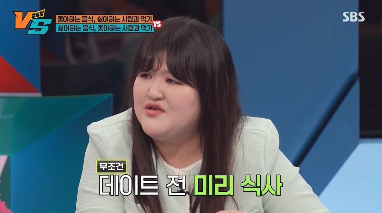 본문 이미지 - (SBS '강심장VS')