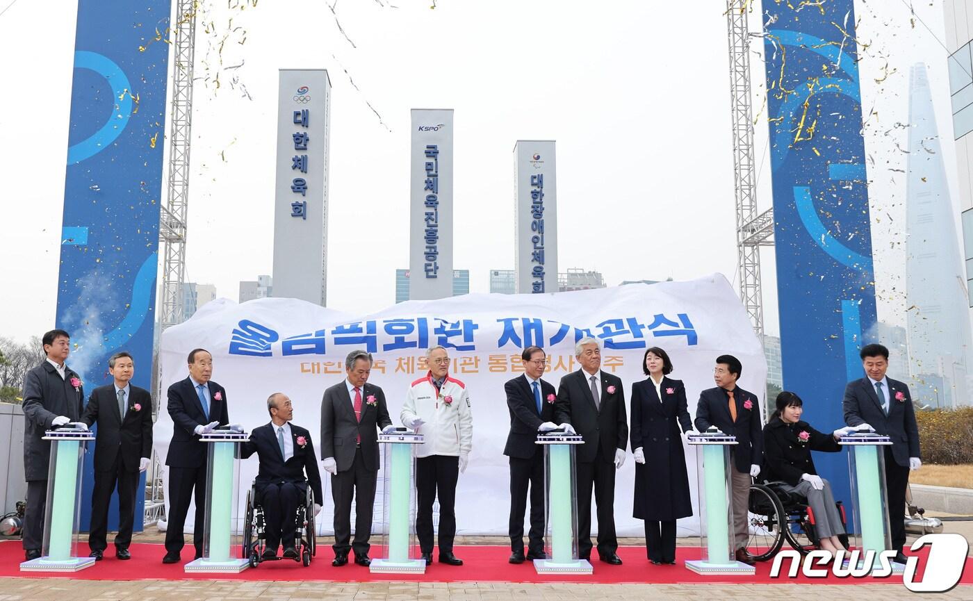 본문 이미지 - 유인촌 문화체육관광부 장관과 이기흥 대한체육회장, 조현재 국민체육진흥공단 이사장, 정진완 대한장애인체육회장 등이 6일 서울 송파구 올림픽회관에서 열린 재개관 행사에서 입간판을 제막하고 있다. 4년간의 공사를 마치고 이날 공식 재개관한 올림픽회관에는 국민체육진흥공단과 대한체육회, 대한장애인체육회를 비롯한 61개 종목 단체와 기타 체육 단체들이 차례대로 들어와 이달 말 입주를 마칠 예정이다. 2023.12.6/뉴스1 ⓒ News1 신웅수 기자