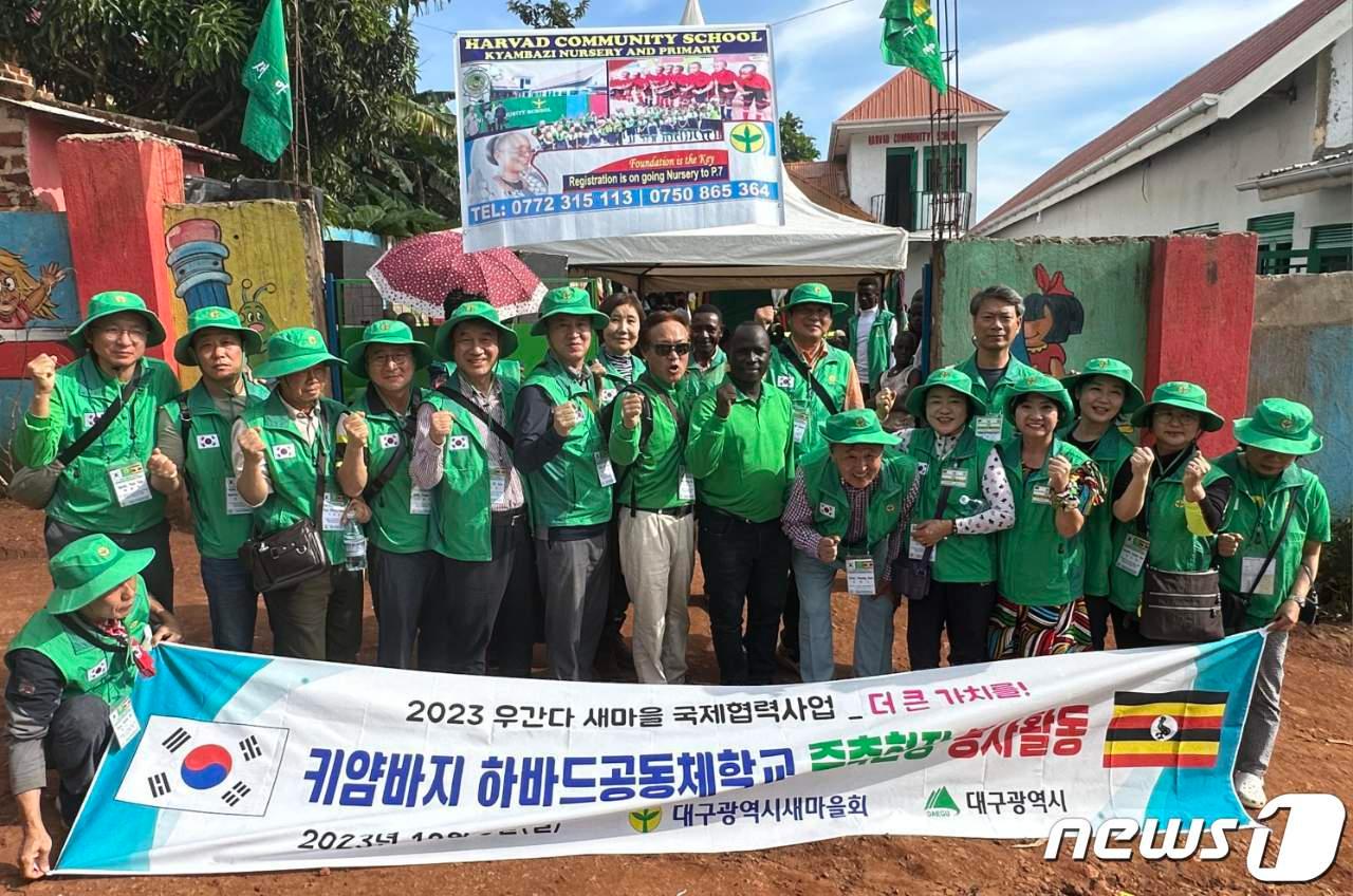 본문 이미지 - 우간다 키얌바지 마을에 위치한 하바다학교 확장공사 현장을 찾은 새마을 대구시회 대표단. (새마을운동 중앙회 제공)