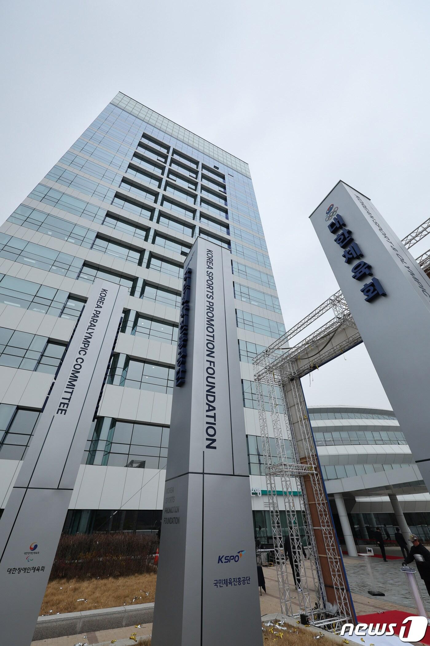 본문 이미지 - 서울 송파구 올림픽회관의 모습. 2023.12.6/뉴스1 ⓒ News1 신웅수 기자