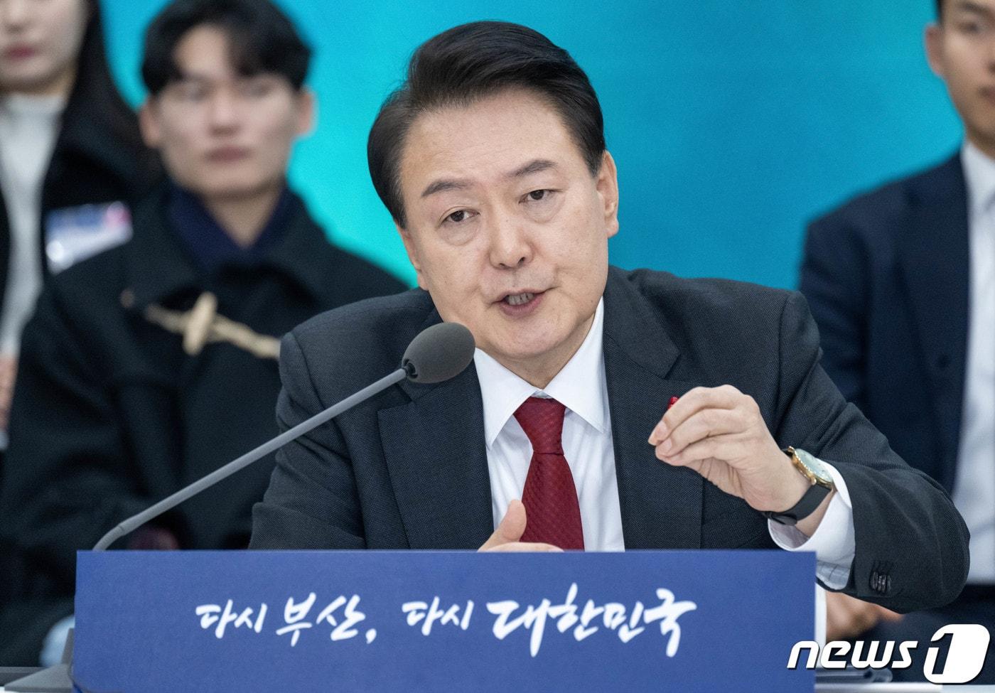 본문 이미지 - 윤석열 대통령이 6일 부산 동구 부산항국제전시컨벤션센터에서 열린 '부산시민의 꿈과 도전 격려 간담회'에서 모두발언을 하고 있다. 2023.12.6/뉴스1 ⓒ News1 부산사진공동취재단