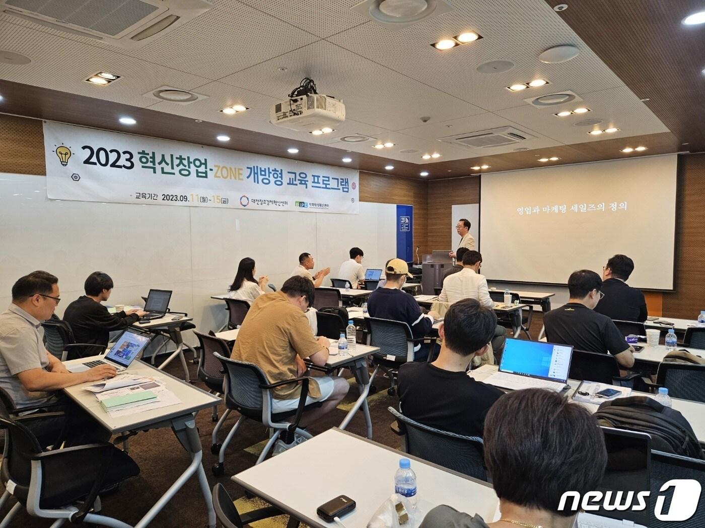 본문 이미지 - 2023년 대전창조경경제혁신센터 창업성장기술개발사업 혁신창업존 교육 프로그램이 진행 중이다.(대전창조경제혁신센터 제공)/뉴스1