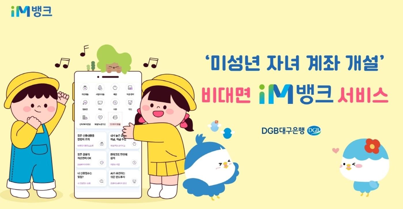 본문 이미지 -  뉴스1