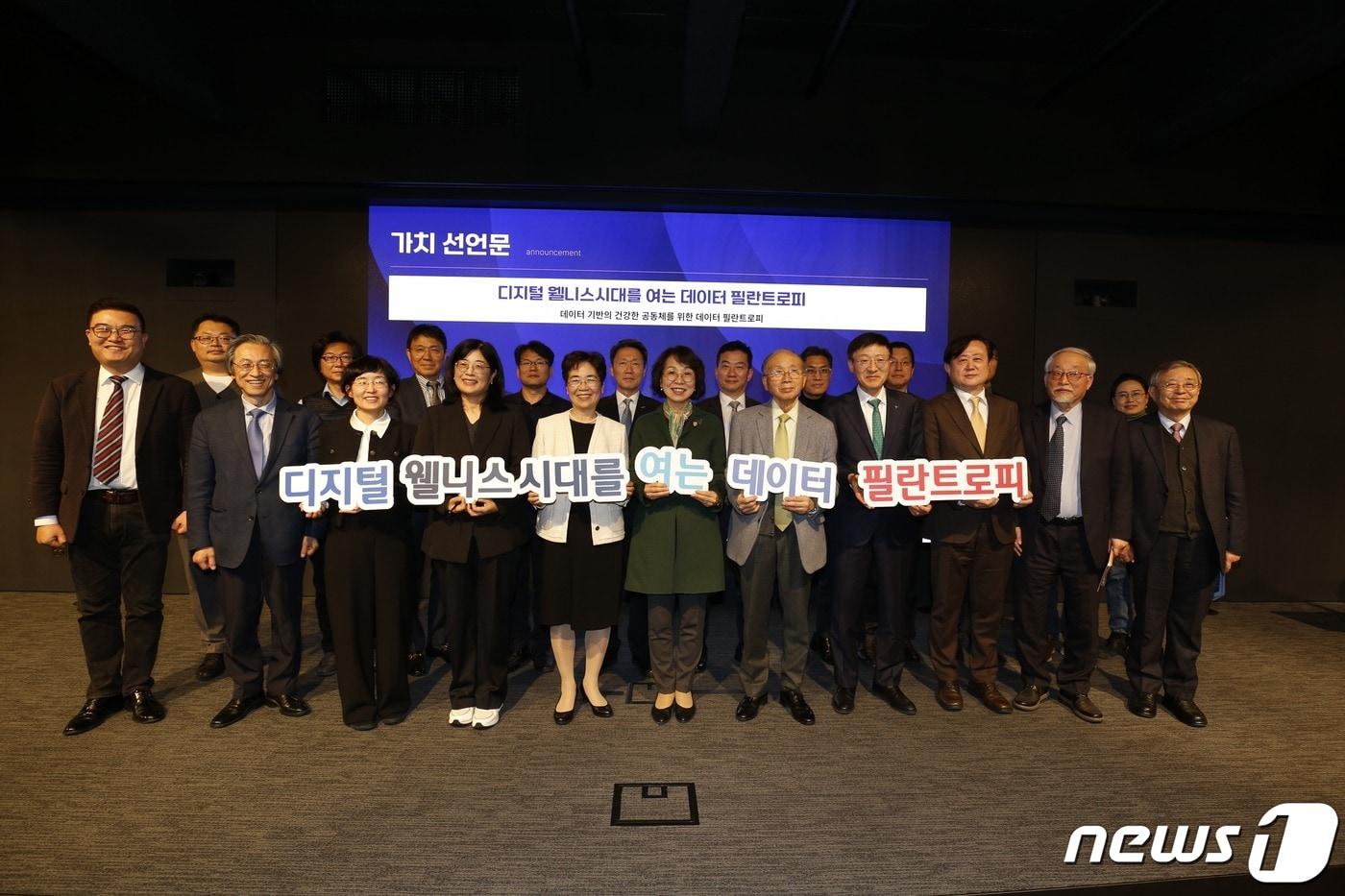 본문 이미지 - 최희윤 한국디지털웰니스협회 회장과 이순남 필린트로피소사이어티 회장, 김우식 창의공학연구원 이사장, 이승열 하나은행장, 김주한 서울대 의대 교수 등 산학연정병의 대표자들이 기념촬영을 하고 있다.(한국디지털웰니스협회 제공)/뉴스1