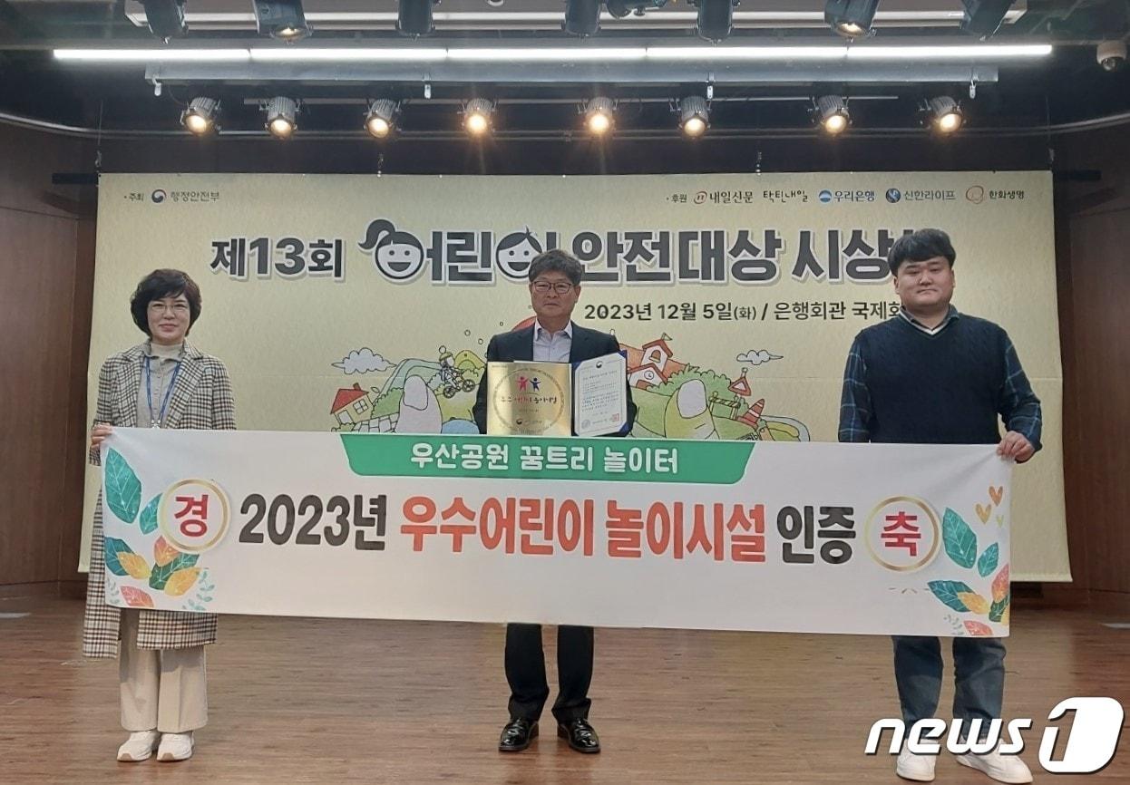 본문 이미지 - 광양시 광양읍 우산공원 내 꿈트리놀이터가 행정안전부의 '2023년 우수 어린이놀이시설'로 선정됐다(광양시 제공)2023.12.6/ 