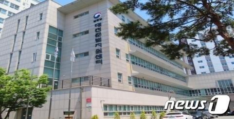 본문 이미지 - 법무부 대전준법지원센터 전경. /뉴스1 