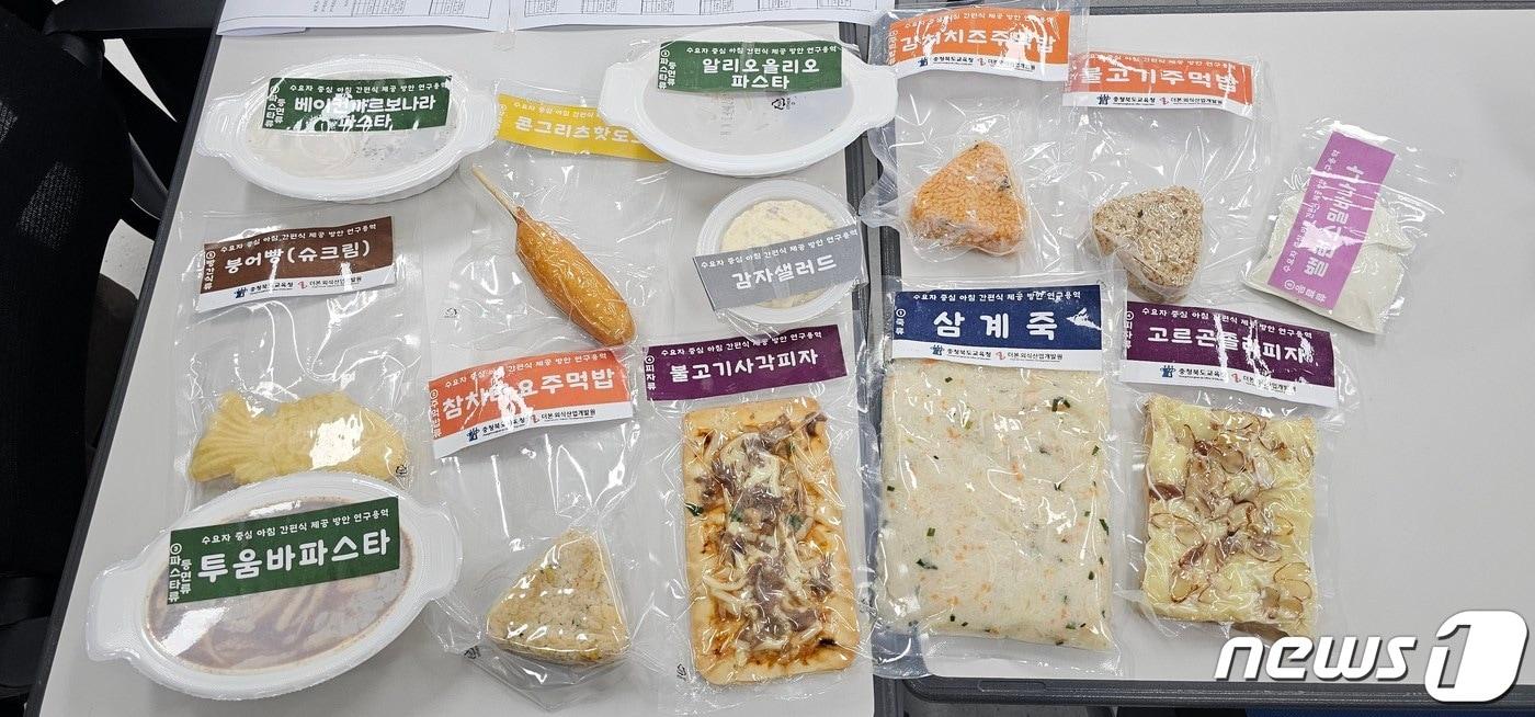본문 이미지 - 충북도교육청은 '수요자 중심 아침 간편식 제공' 사업의 원활한 추진을 위해 6일 옥천교육지원청에서 아침 간편식 시식회를 열었다.(충북교육청 제공)/뉴스1