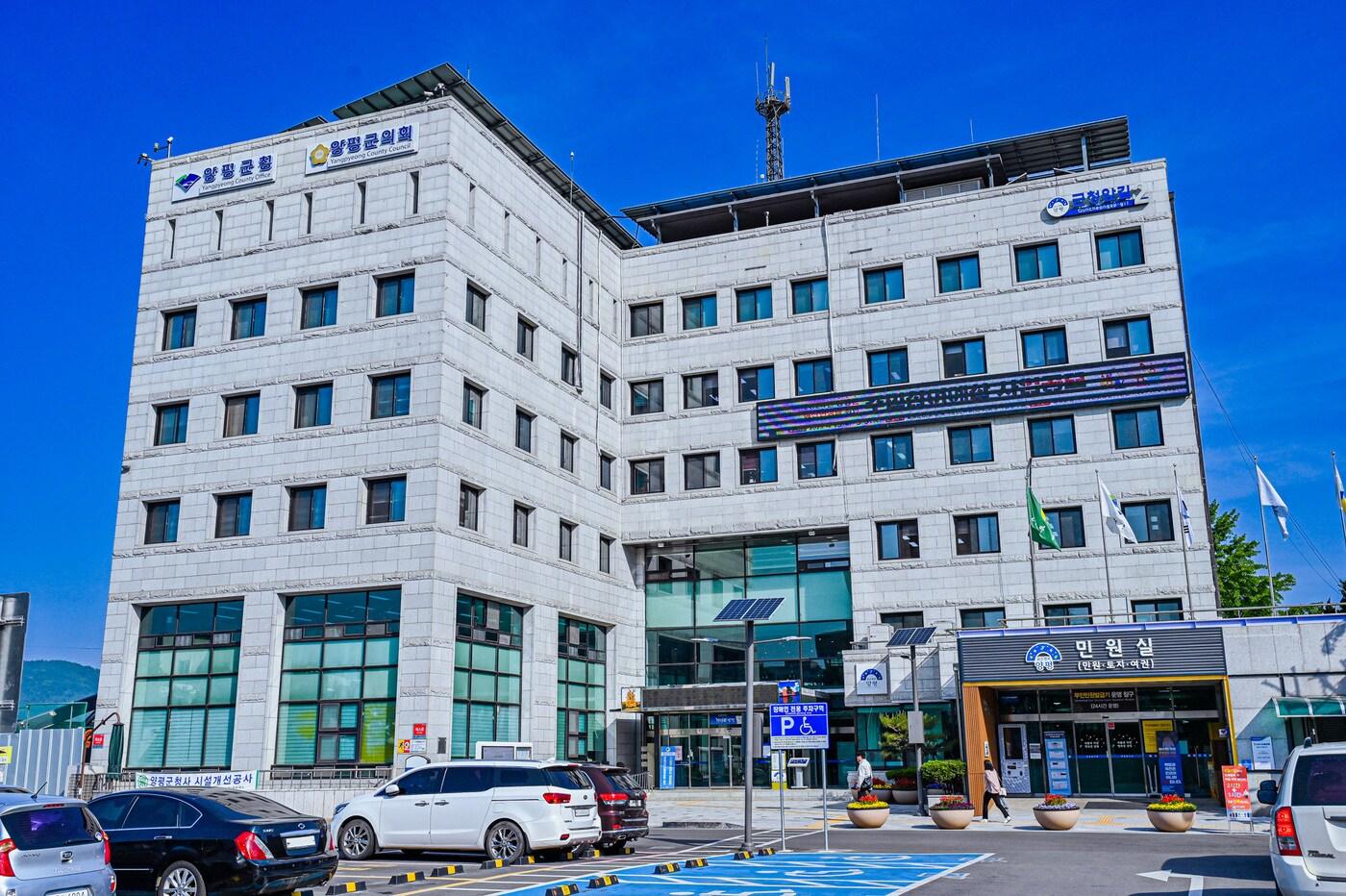 본문 이미지 - 경기 양평군