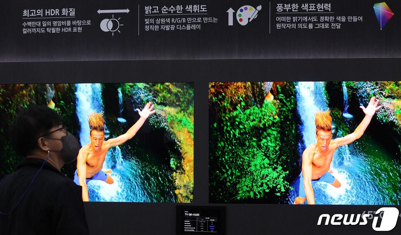 본문 이미지 - 6일 서울 강남구 코엑스에서 열린 2023 대한민국 산업기술 연구개발(R&D) 대전을 찾은 관람객들이 삼성디스플레이의 QD-OLED 텔레비전을 살펴보고 있다.  2023.12.6/뉴스1 ⓒ News1 신웅수 기자
