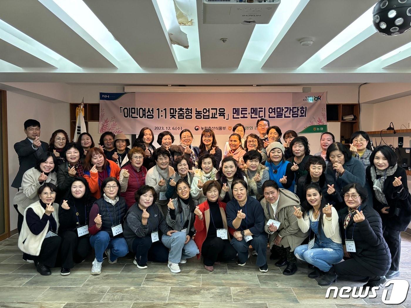 본문 이미지 - 결혼이민여성 1:1 맞춤형 농업교육 간담회.(농협 강원본부 제공) 2023.12.6/뉴스1