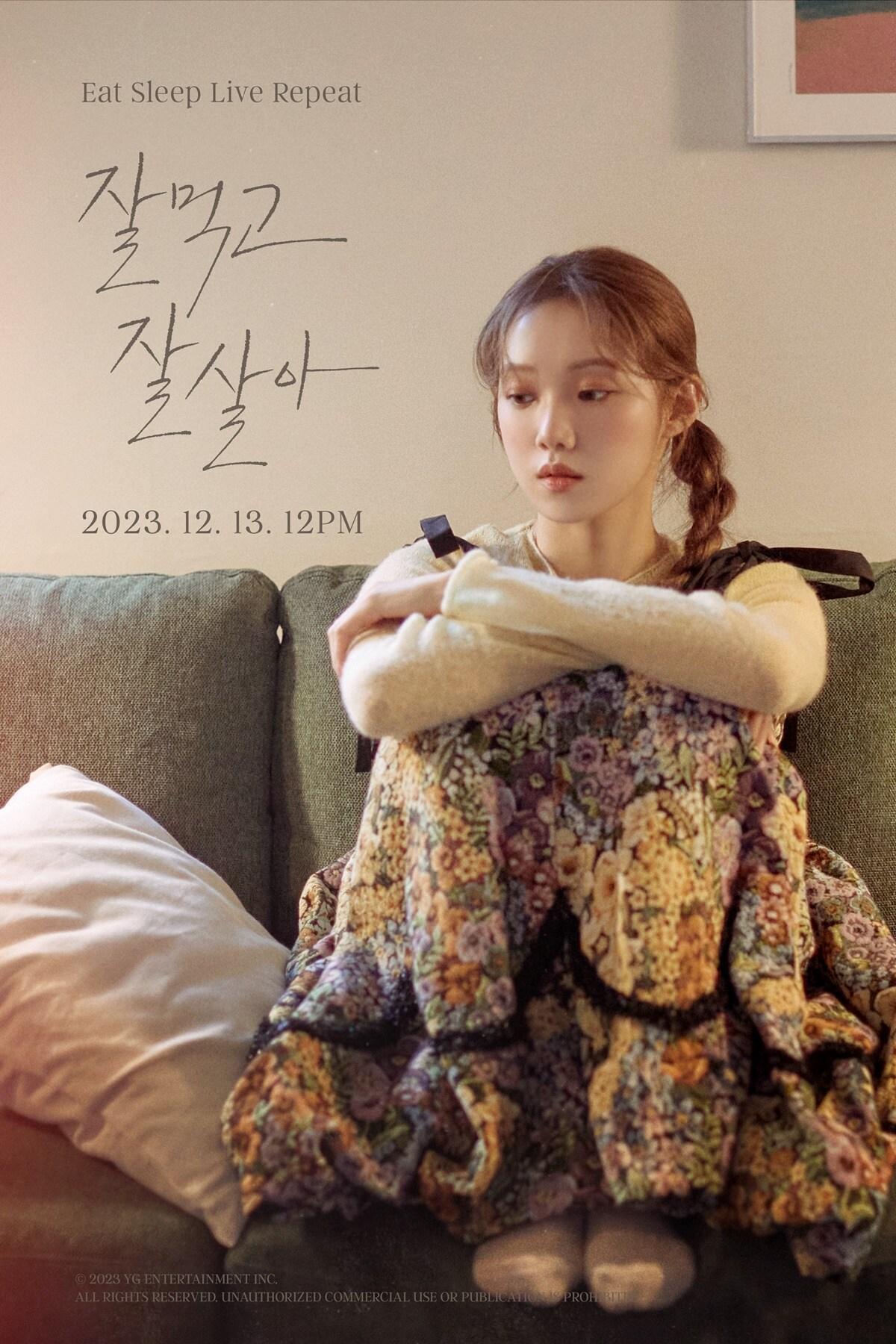 본문 이미지 - 이성경