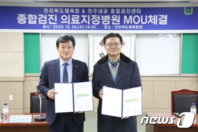 본문 이미지 - 정강선 전북체육회장(사진 왼쪽)과 문성기 전주내과 종합검진센터 대표 원장이 6일 전북체육회관 대회의실에서 체육인 건강증진을 위한 업무협약을 체결했다.(전북체육회 제공)/뉴스1