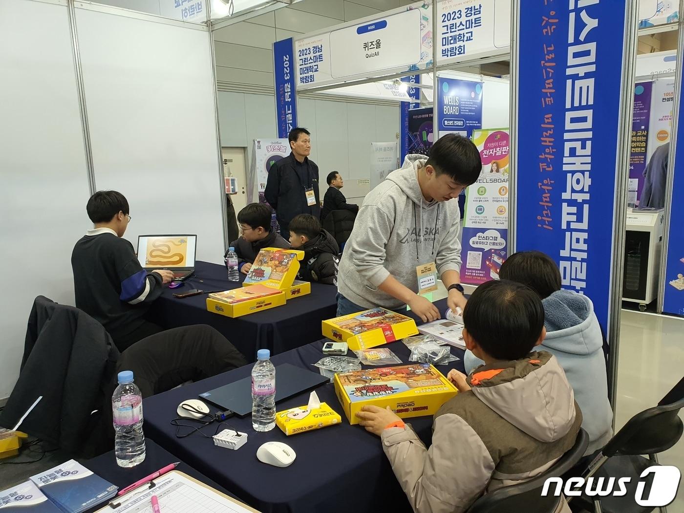 본문 이미지 - 6일 창원컨벤션센터에서 경남교육청 '그린스마트 미래학교 박람회'가 열리고 있다.(경남교육청 제공)