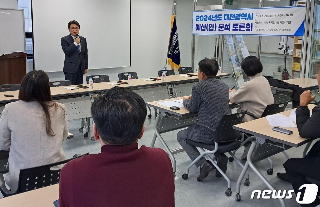 본문 이미지 - 황운하 더불어민주당 대전시당 위원장이 6일 중구 선화동 사회적경제 협동의집에서 열린 ‘2024년도 대전시 예산안 분석 토론회’에서 인사말을 하고 있다. 2023.12.6 /뉴스1 ⓒNews1 최일 기자