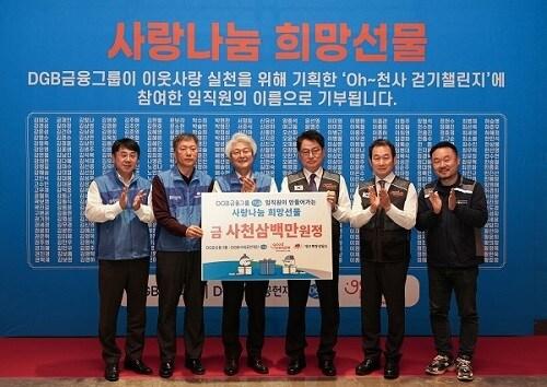 본문 이미지 - 굿피플은 DGB금융그룹과 함께 대구시 쪽방촌 주민 및 독거 어르신 600명에게 방한용품 및 침구류를 지원했다. (왼쪽 세 번째부터 DGB금융그룹 김태오 회장, 굿피플 이종선 운영부회장) /사진제공 = 굿피플