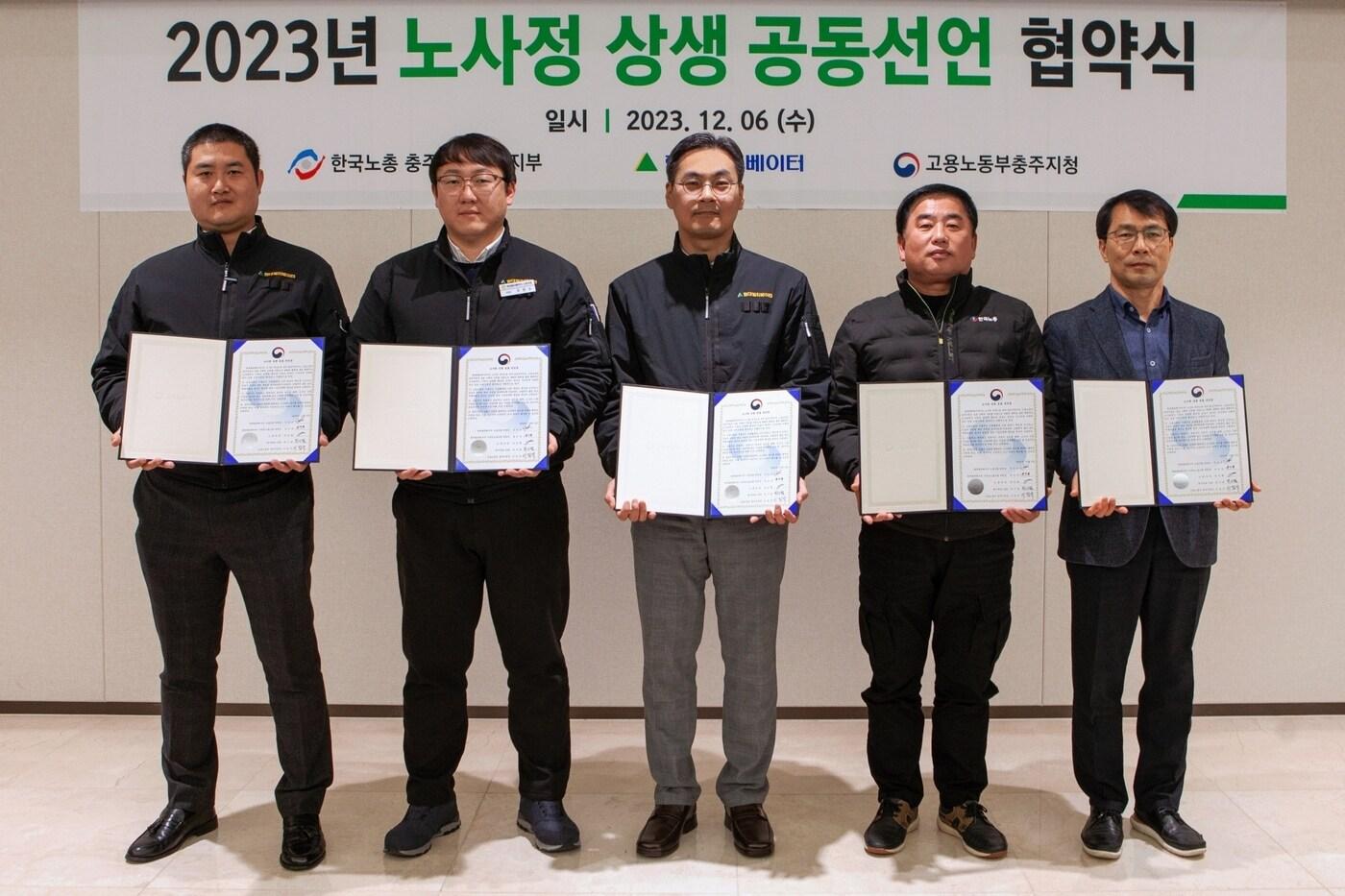 현대엘리베이터가 6일 충주 스마트 캠퍼스에서 '노사정 상생 공동선언문'을 체결했다(현대엘리베이터 제공).  