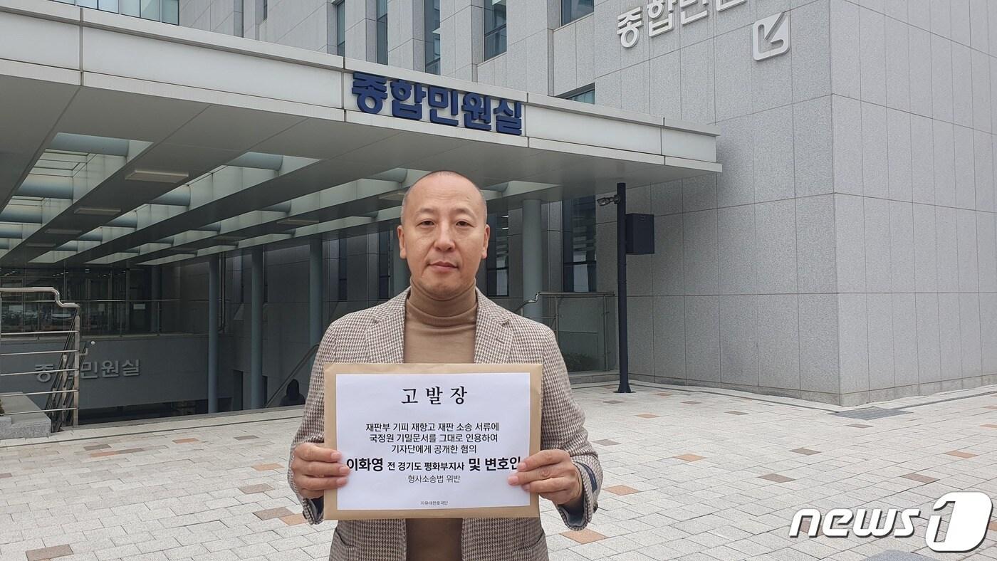 본문 이미지 - 사진 자유대한호국단 제공./