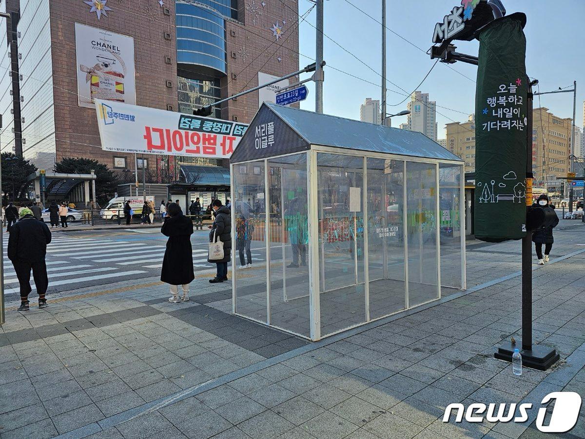 본문 이미지 -  (서울 서초구 제공) 