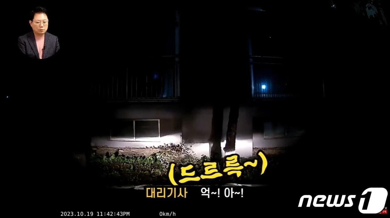 본문 이미지 - (유튜브 '한문철TV' 갈무리) /뉴스1