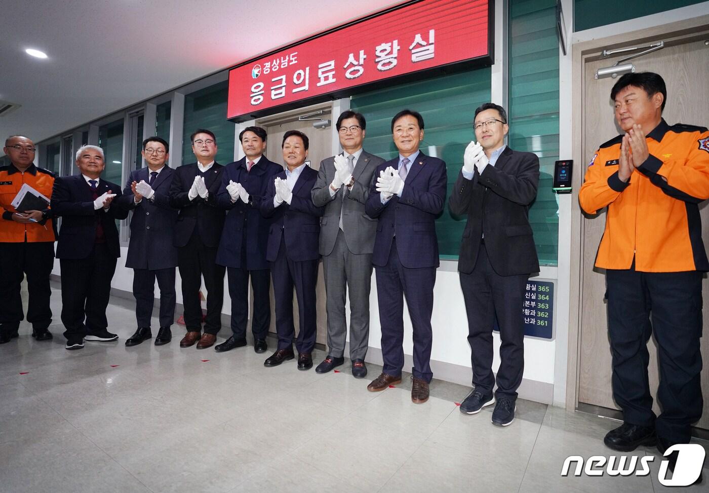 본문 이미지 - 6일 경남도청에서 열린 응급의료상황실 개소 현판식에 참석한 관계자들이 현판식 후 기념사진을 찍고 있다.(경남도 제공)