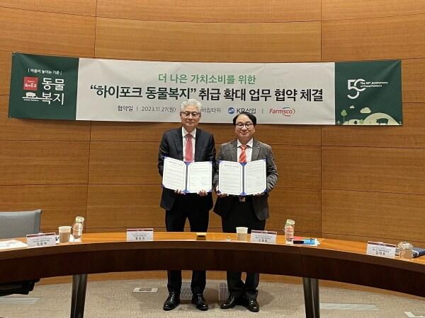 본문 이미지 - 사진제공 = ㈜팜스코